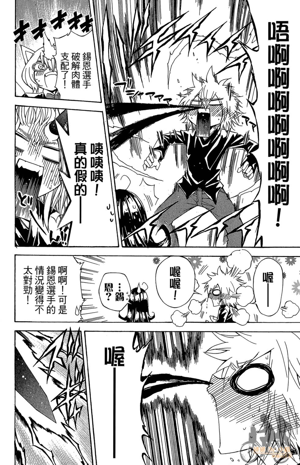 第99页