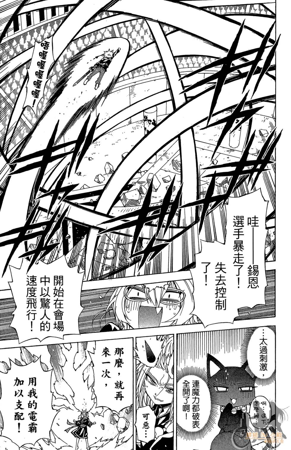 第100页