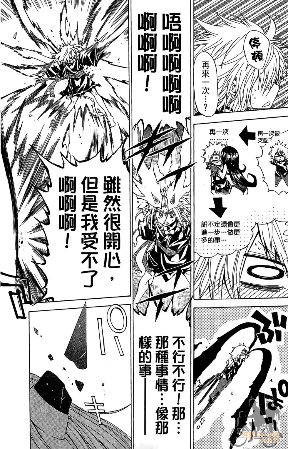 第101页