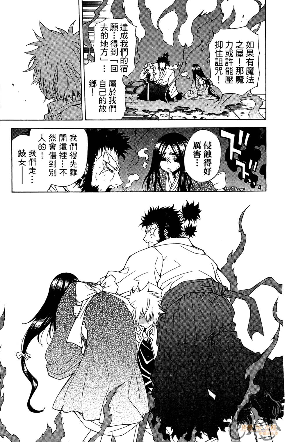 第110页