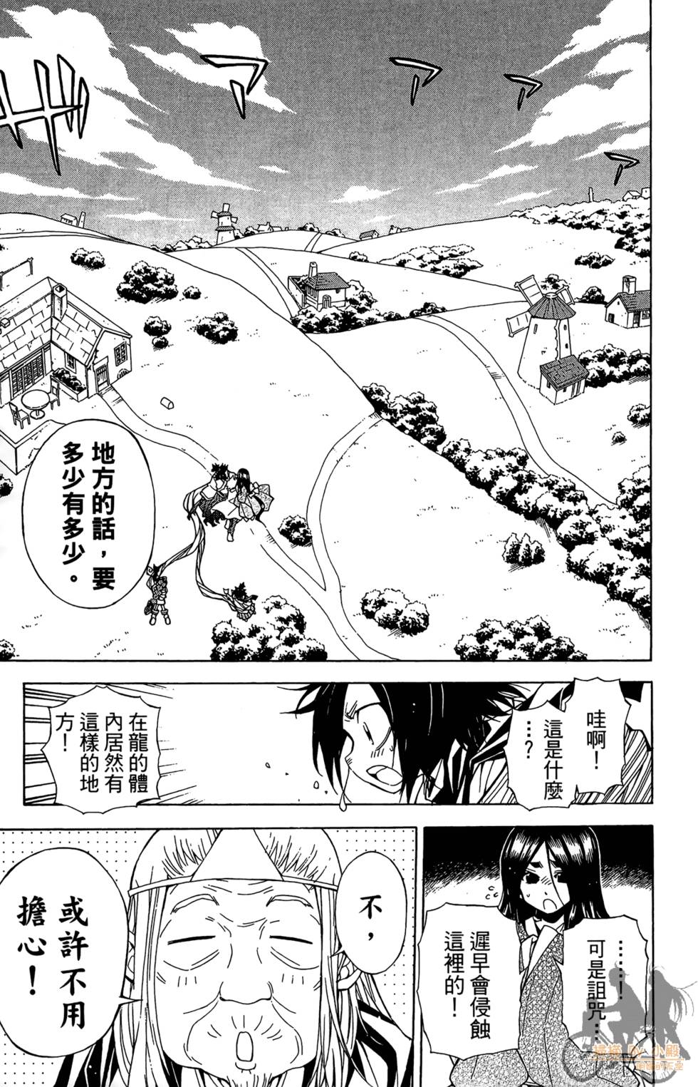 第114页