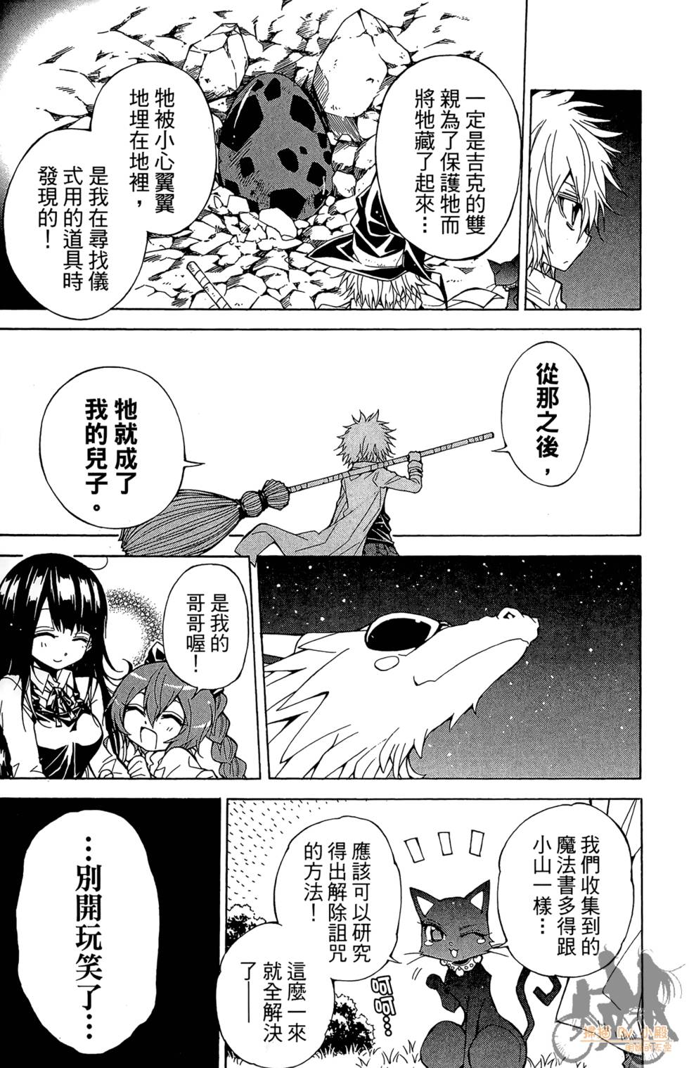 第116页