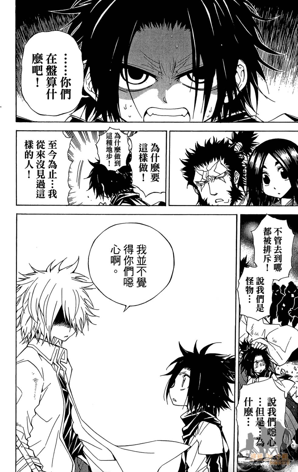 第117页