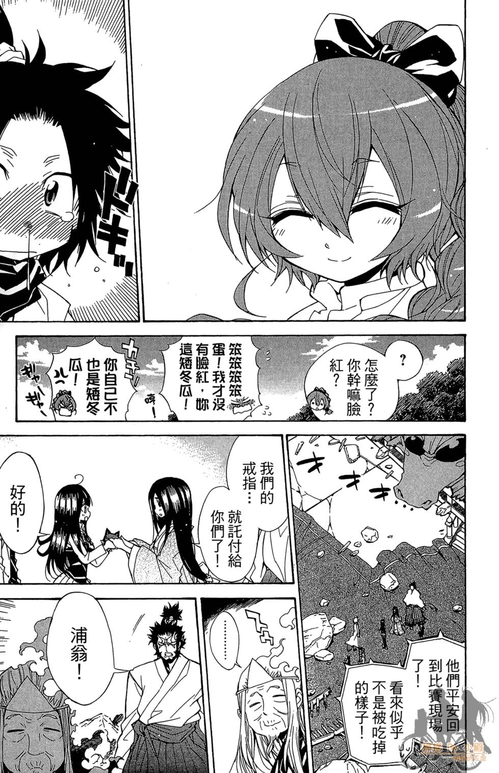 第120页