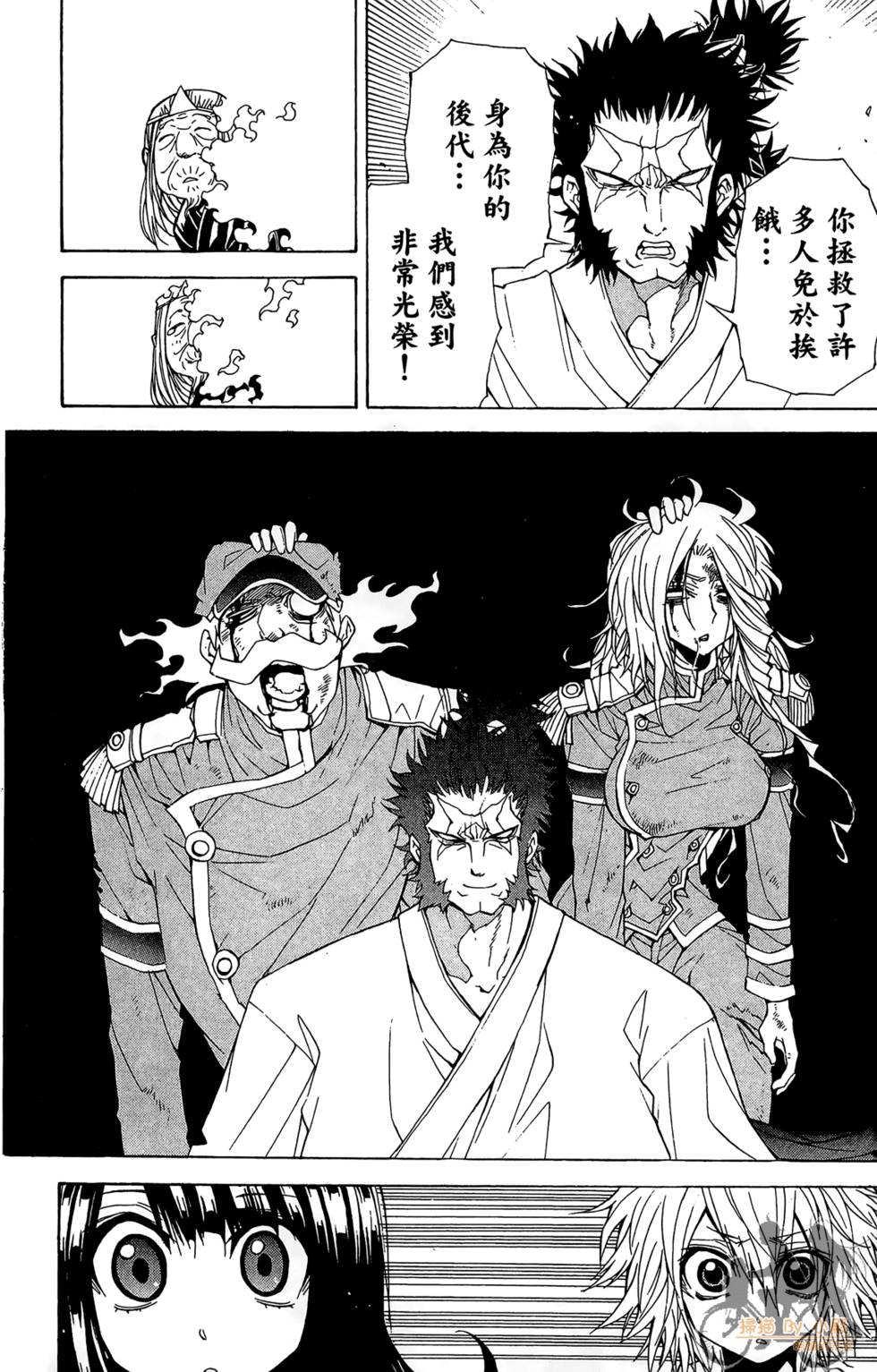 第121页