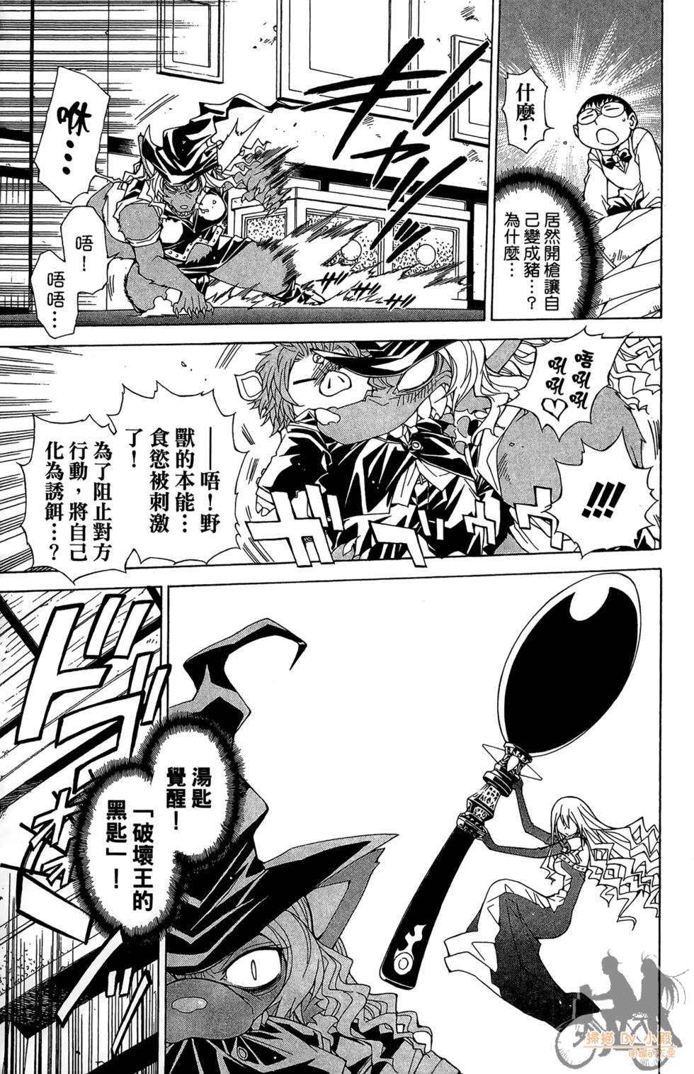 第126页