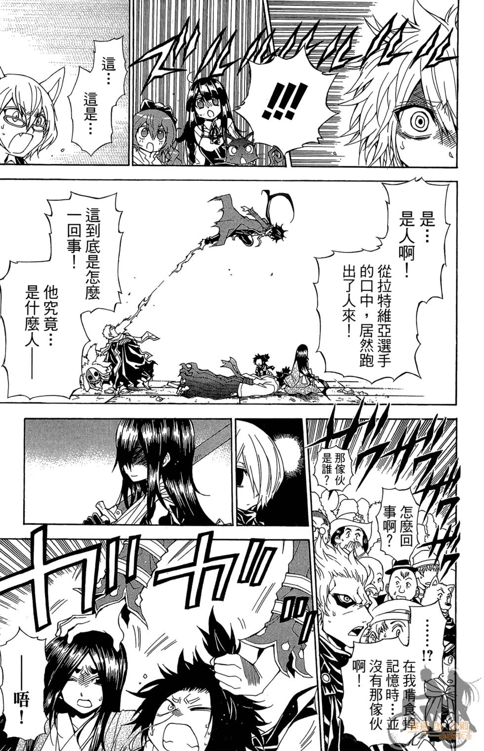 第132页