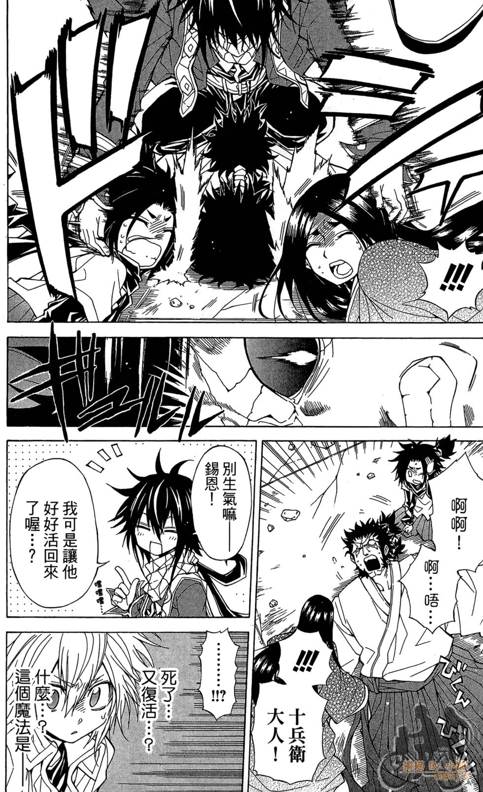 第133页