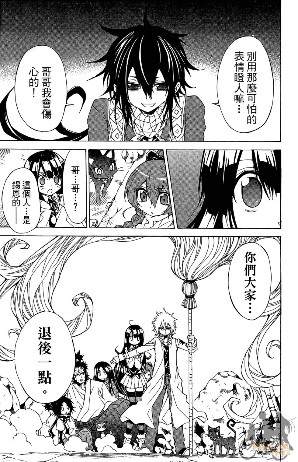 第136页