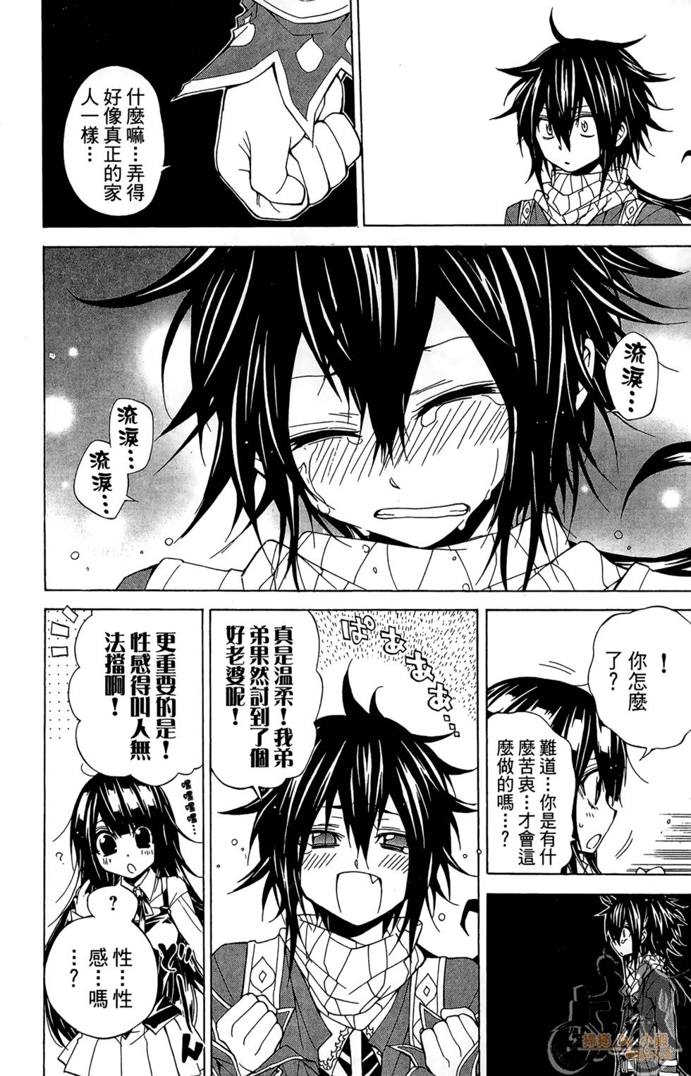 第137页