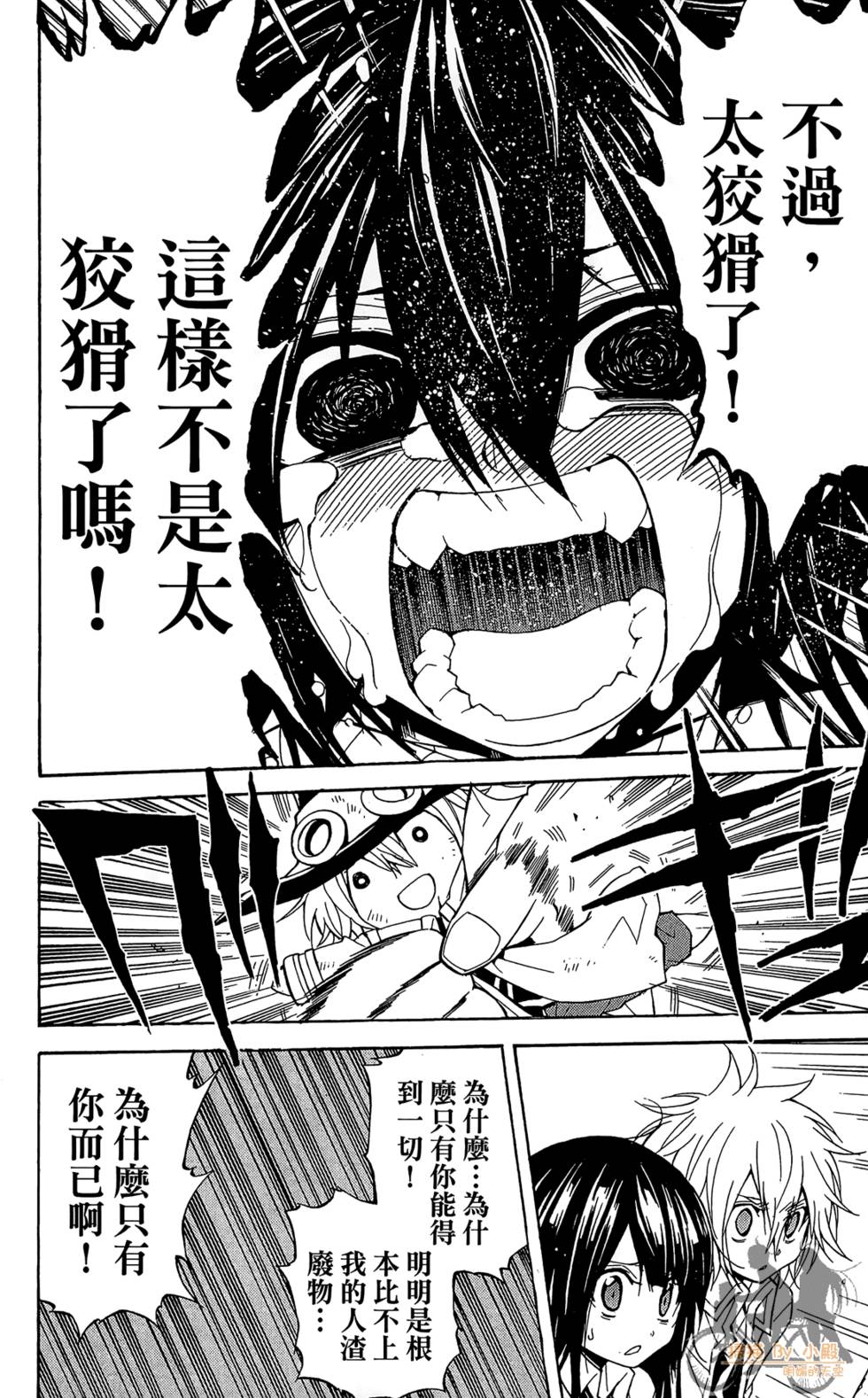 第139页