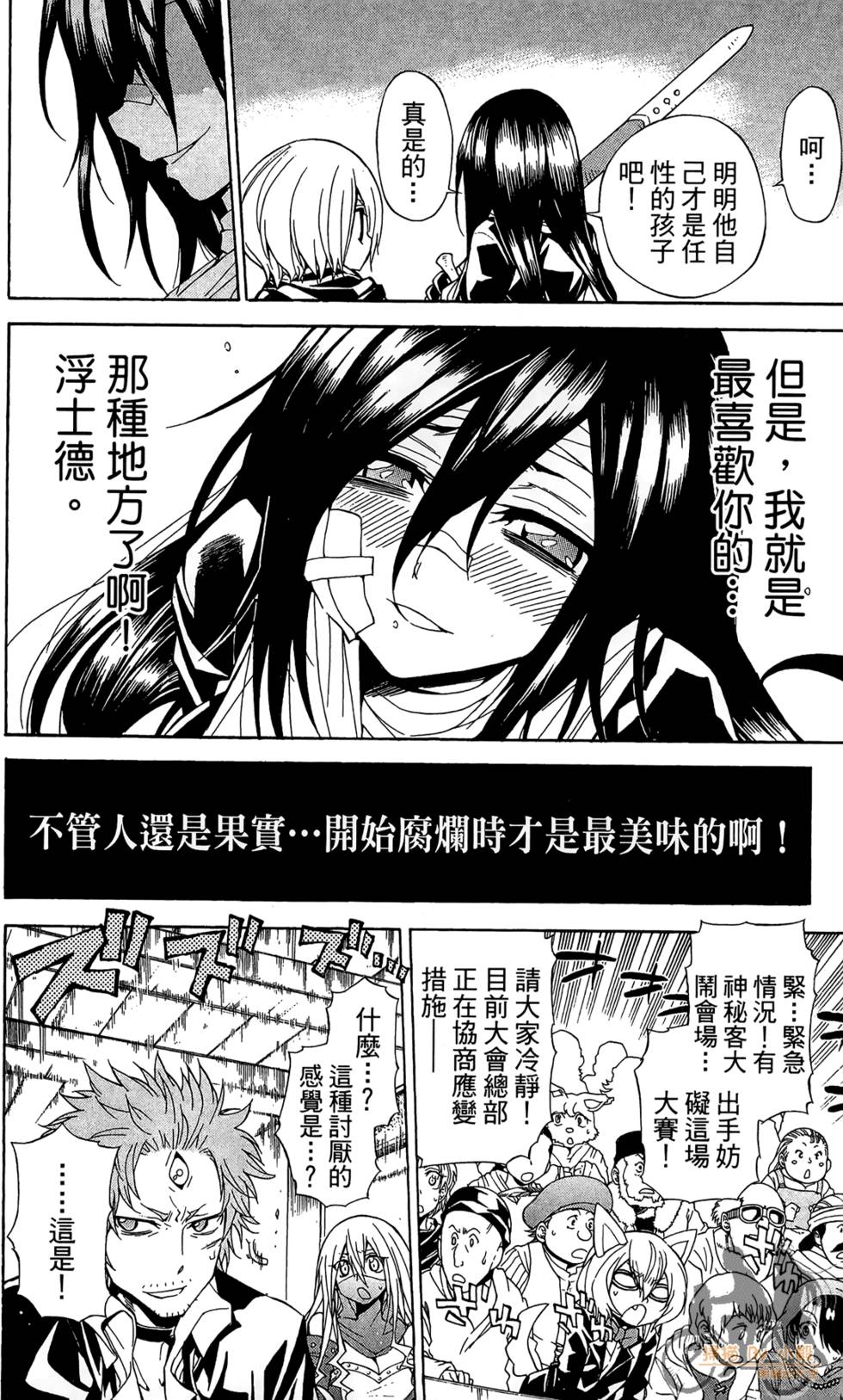 第141页