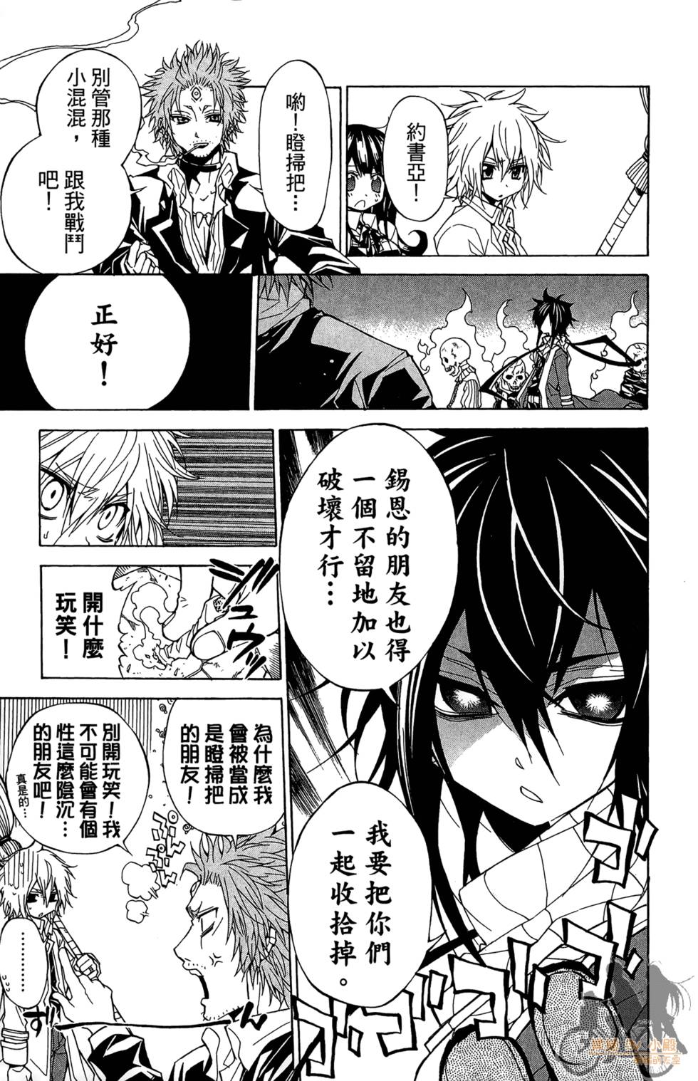 第146页