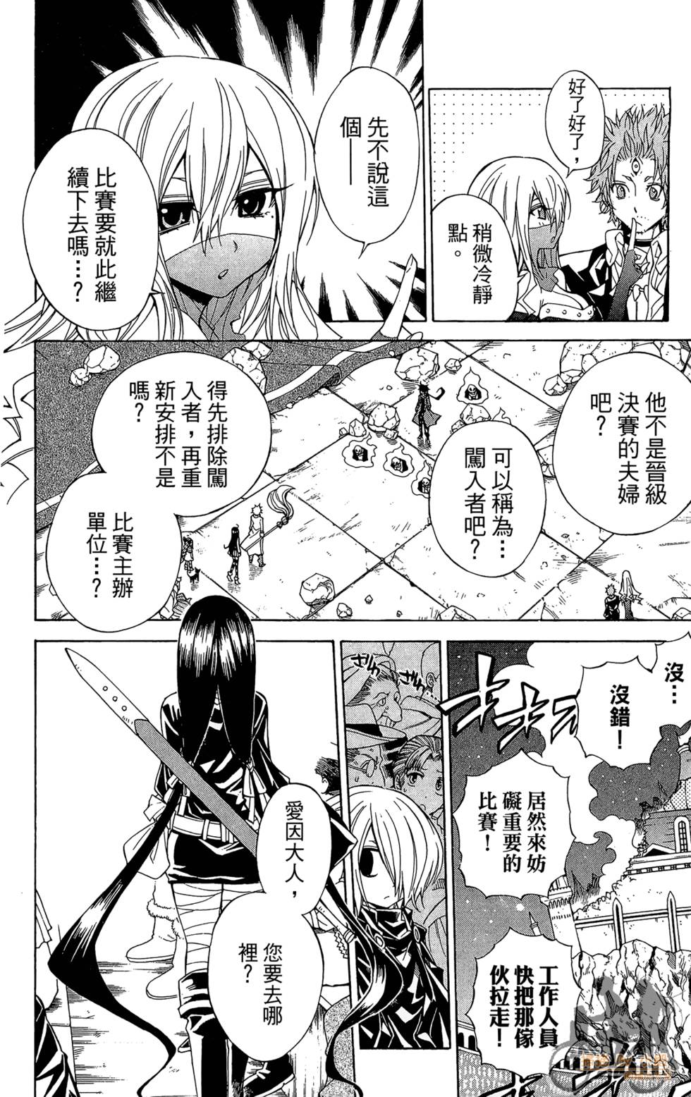 第147页