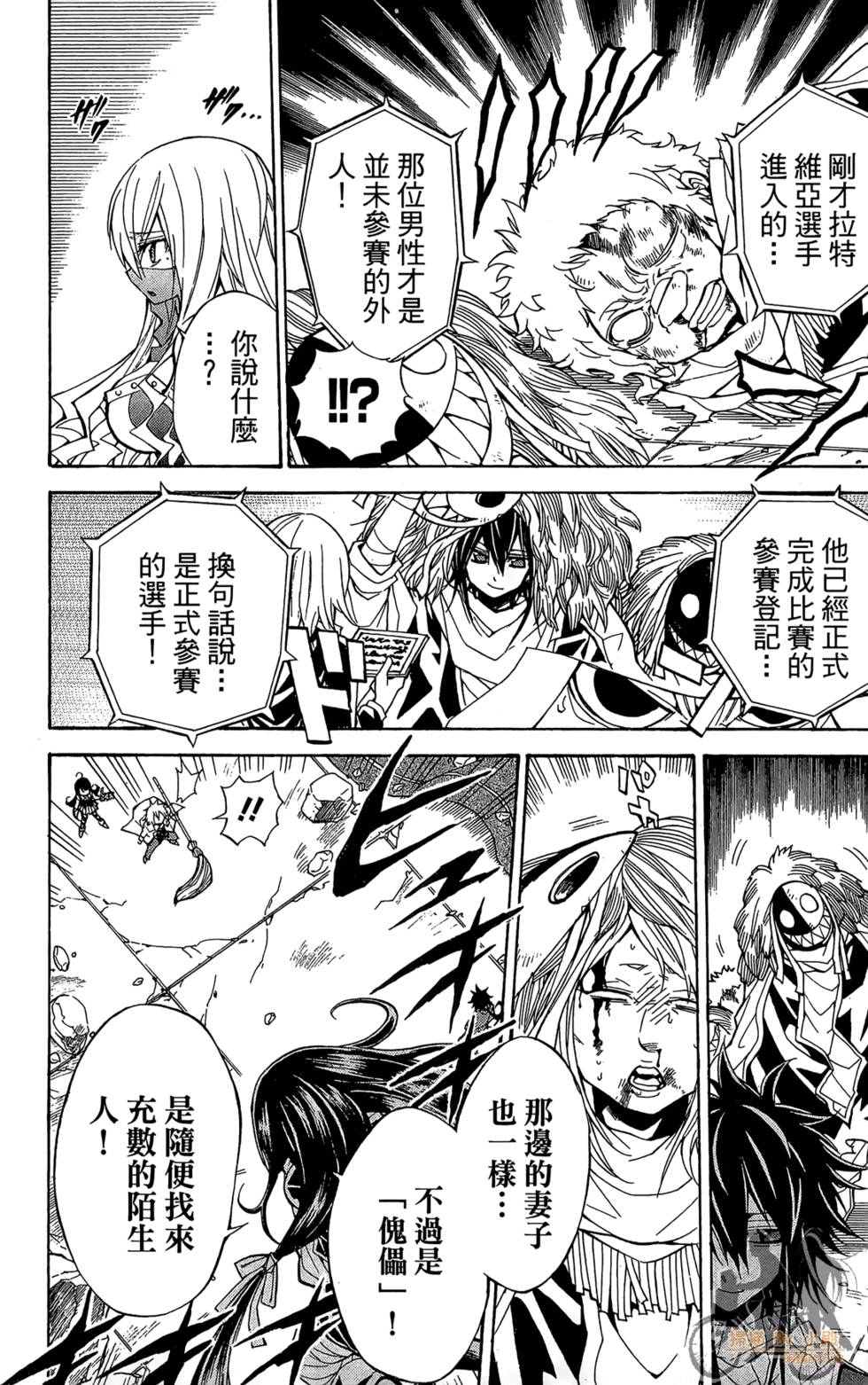 第149页