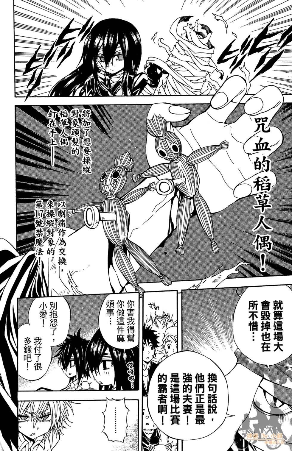 第151页