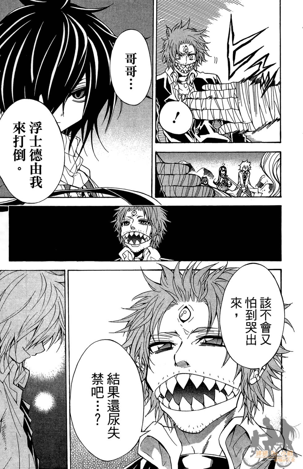 第154页