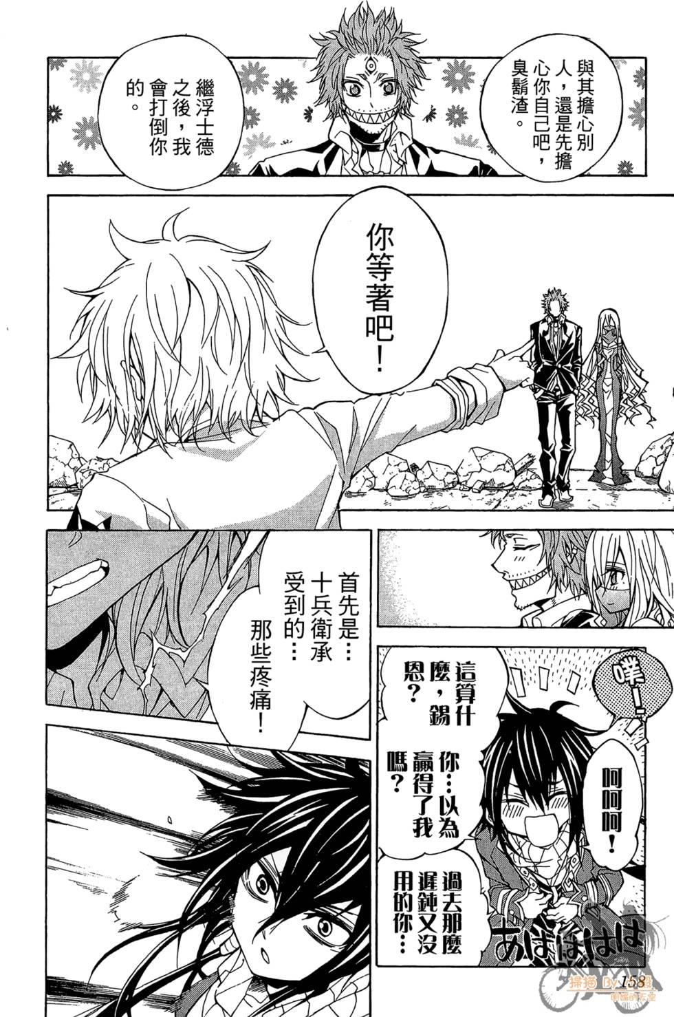第155页