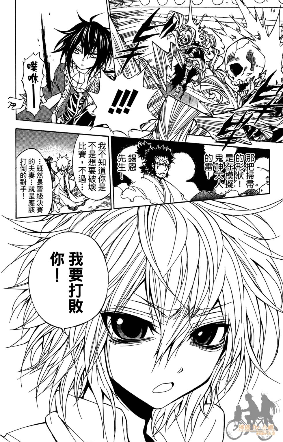 第157页