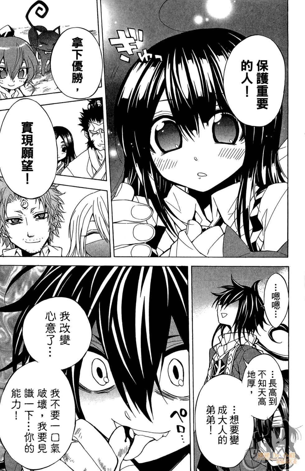 第158页