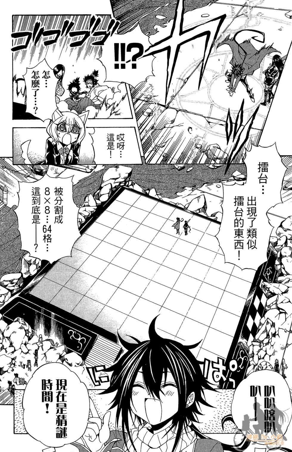 第159页