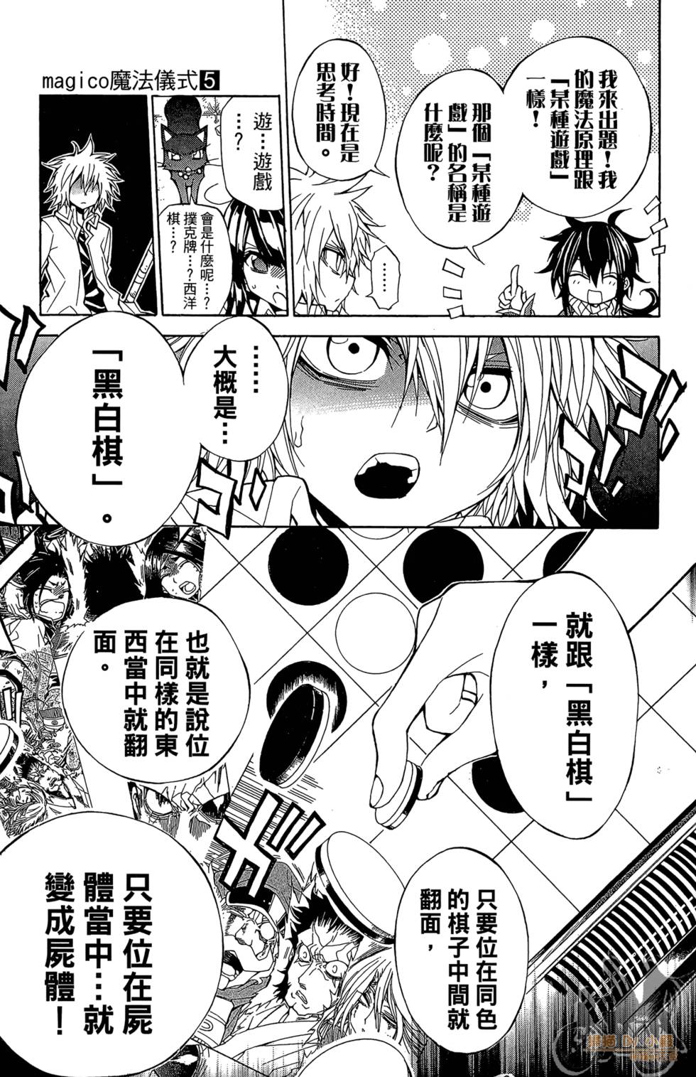 第160页