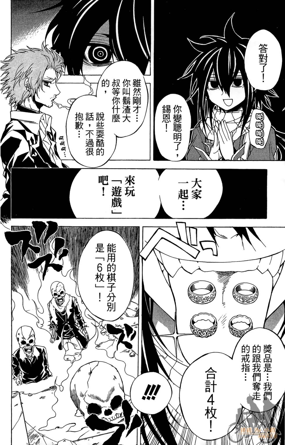 第161页