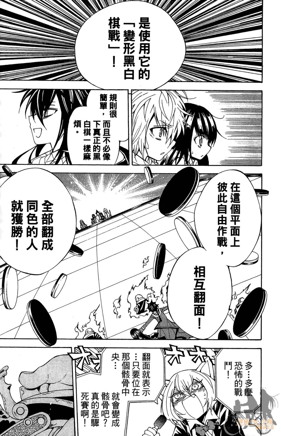第166页