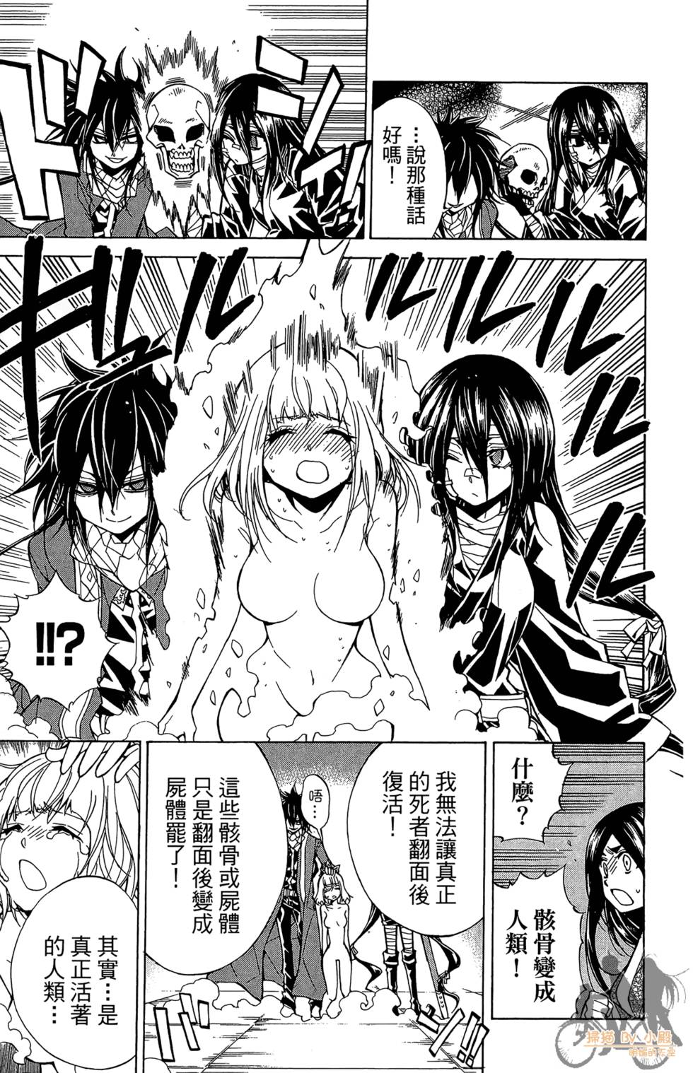 第168页