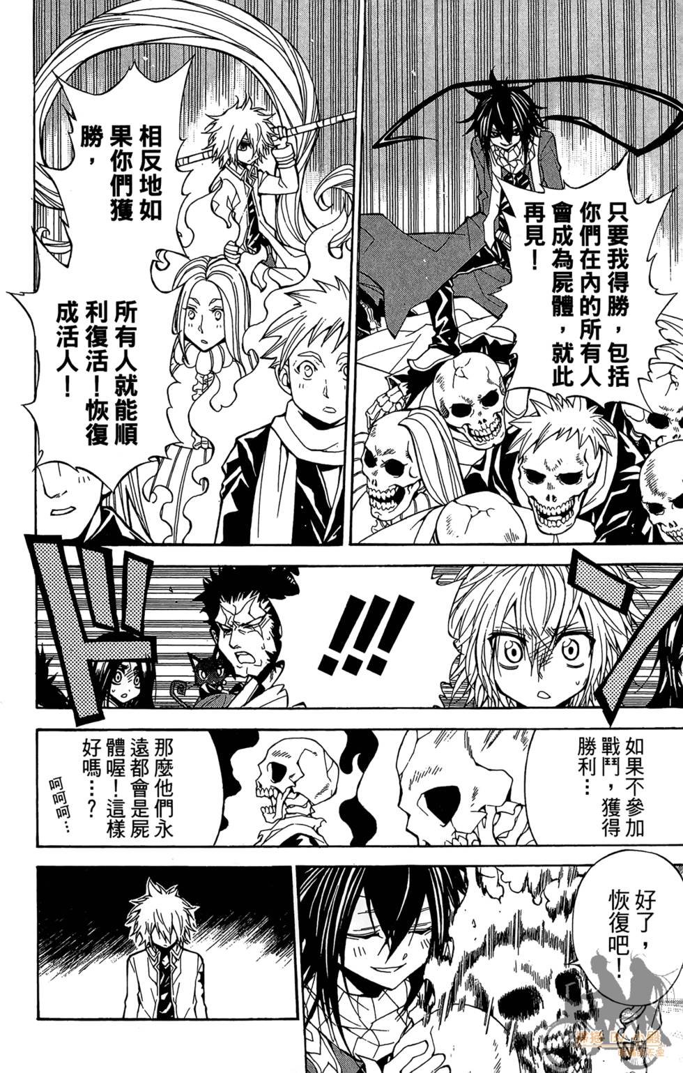 第169页