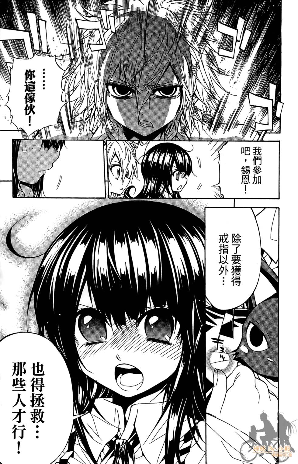 第170页