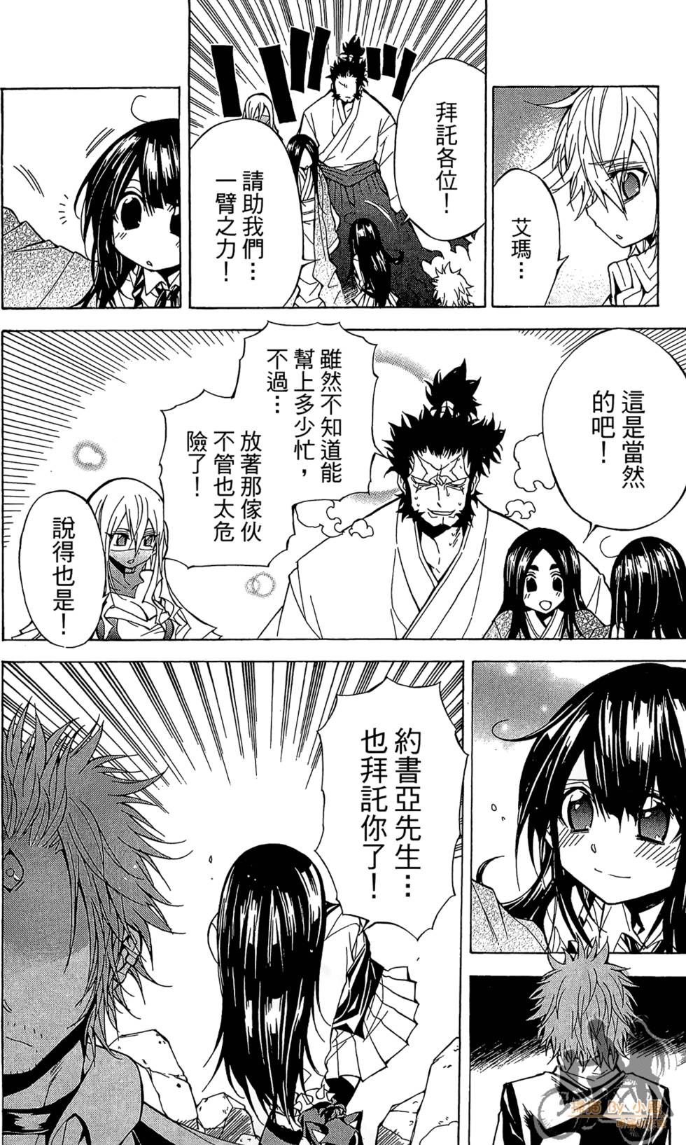 第171页