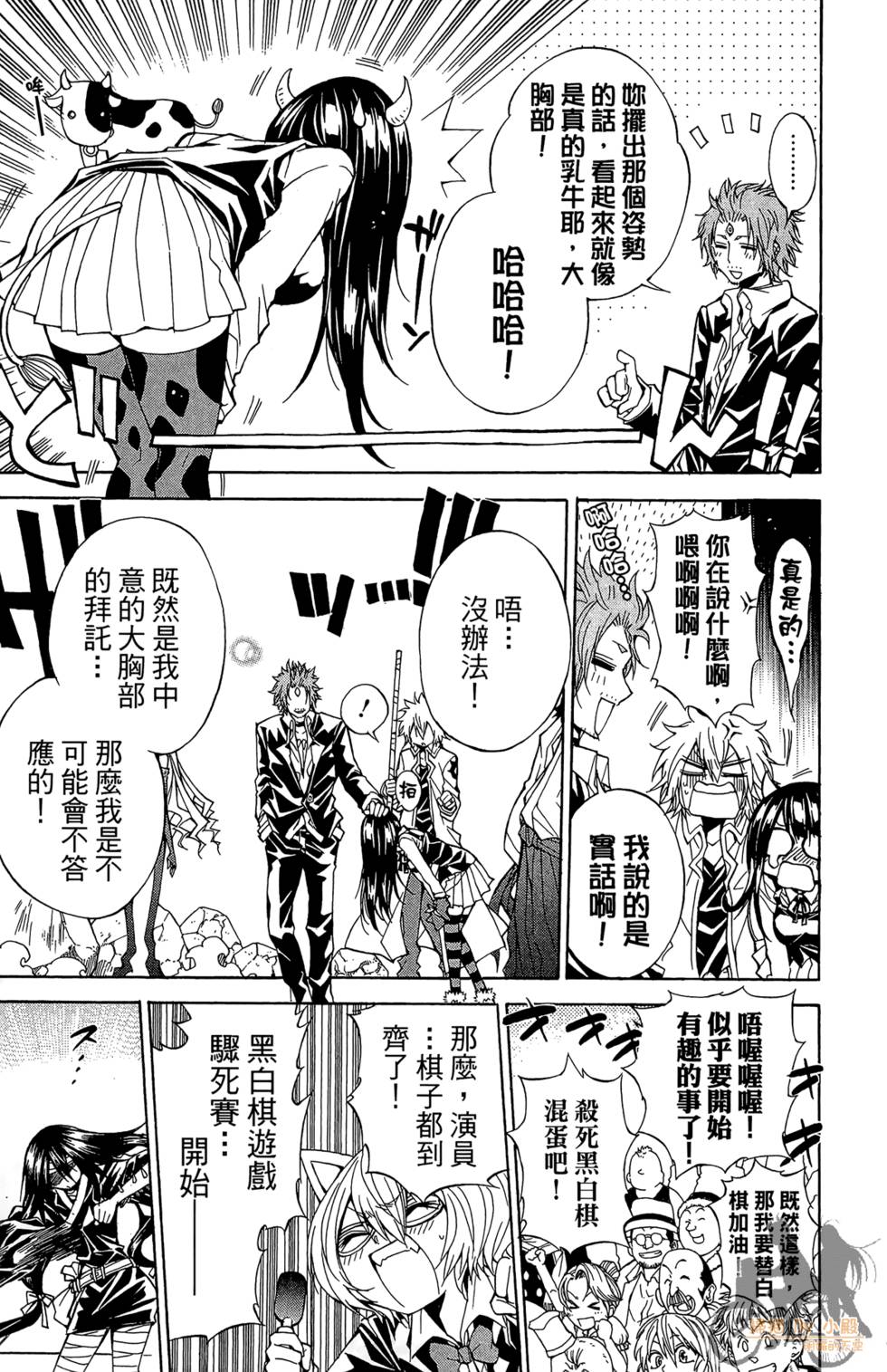 第172页