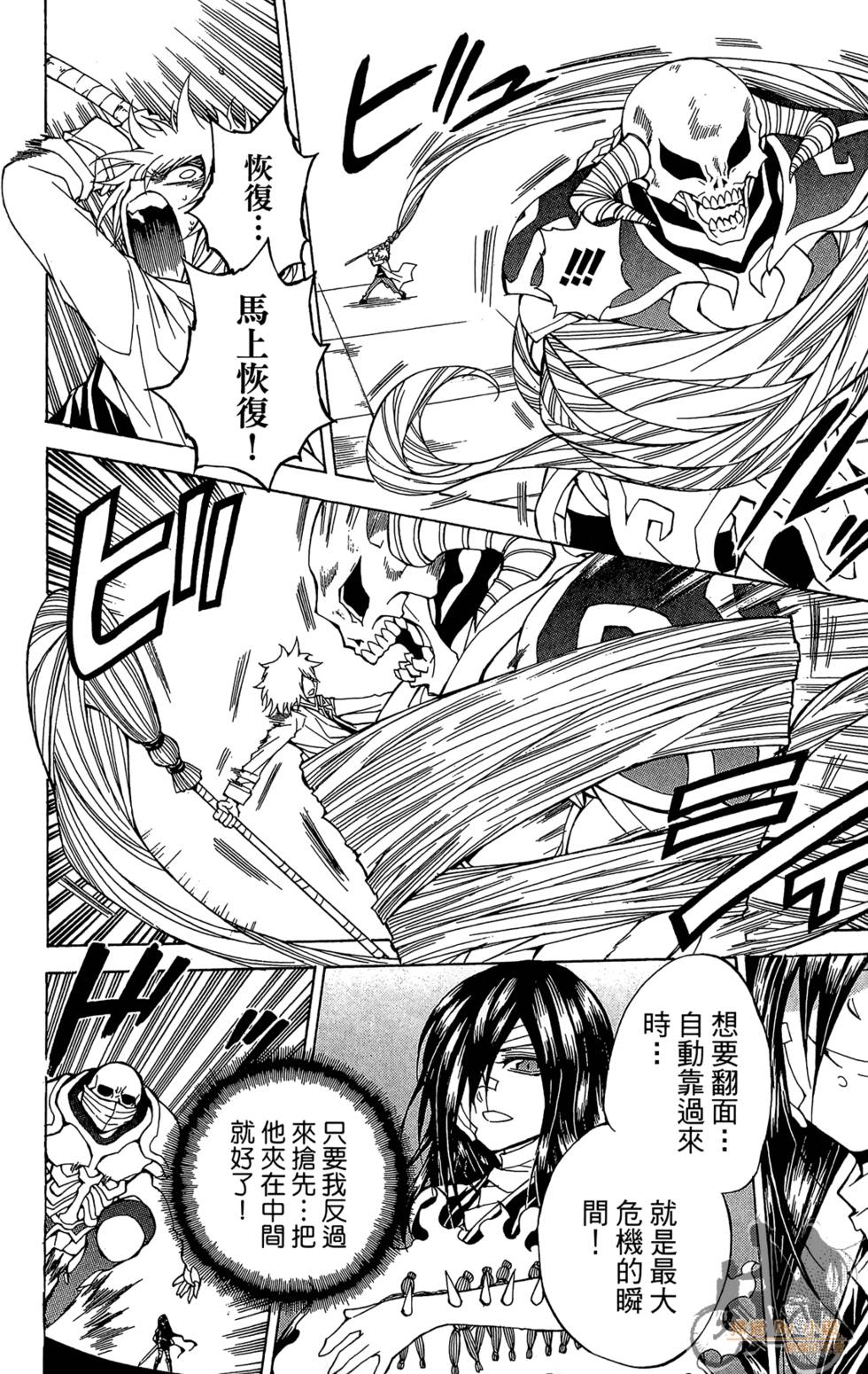 第179页