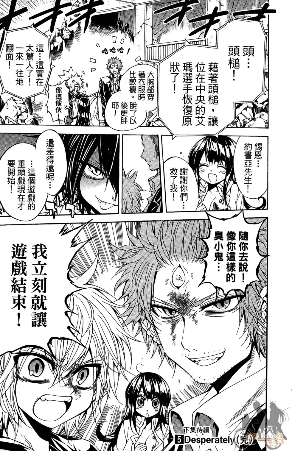 第182页