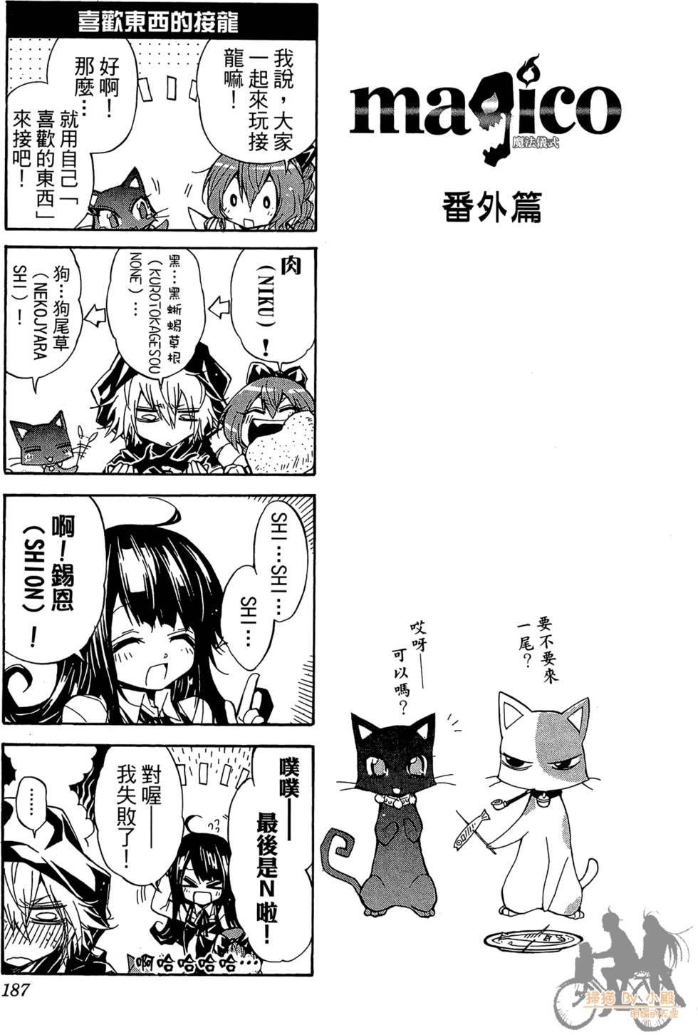 第184页