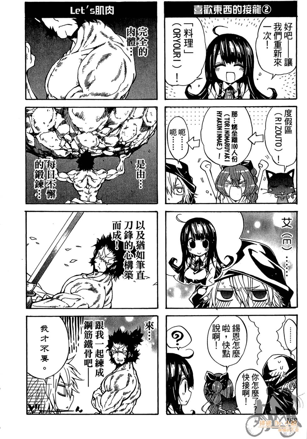 第185页