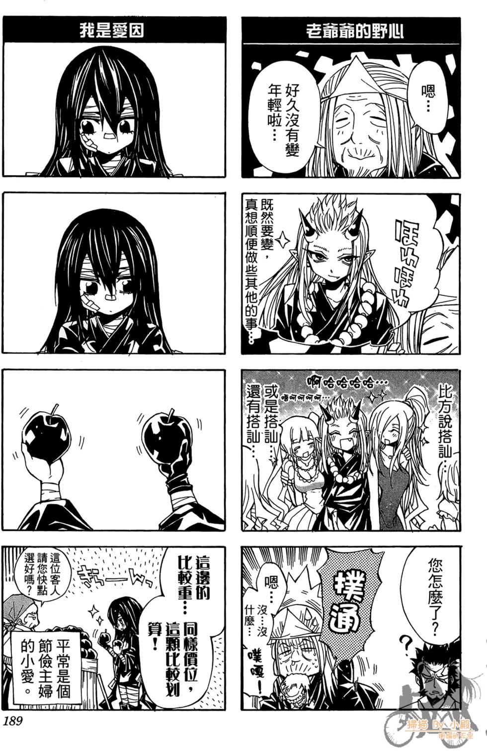 第186页