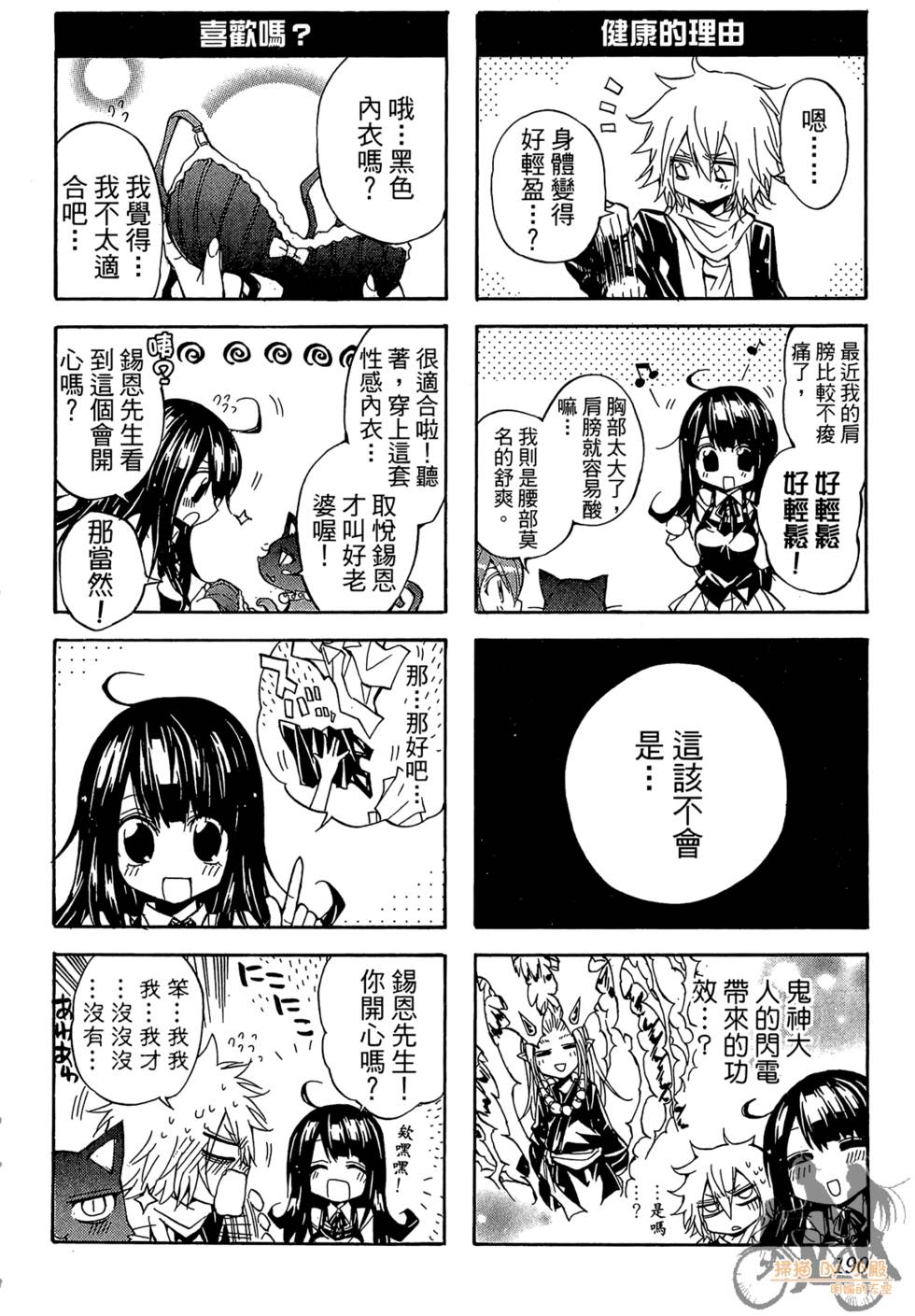 第187页