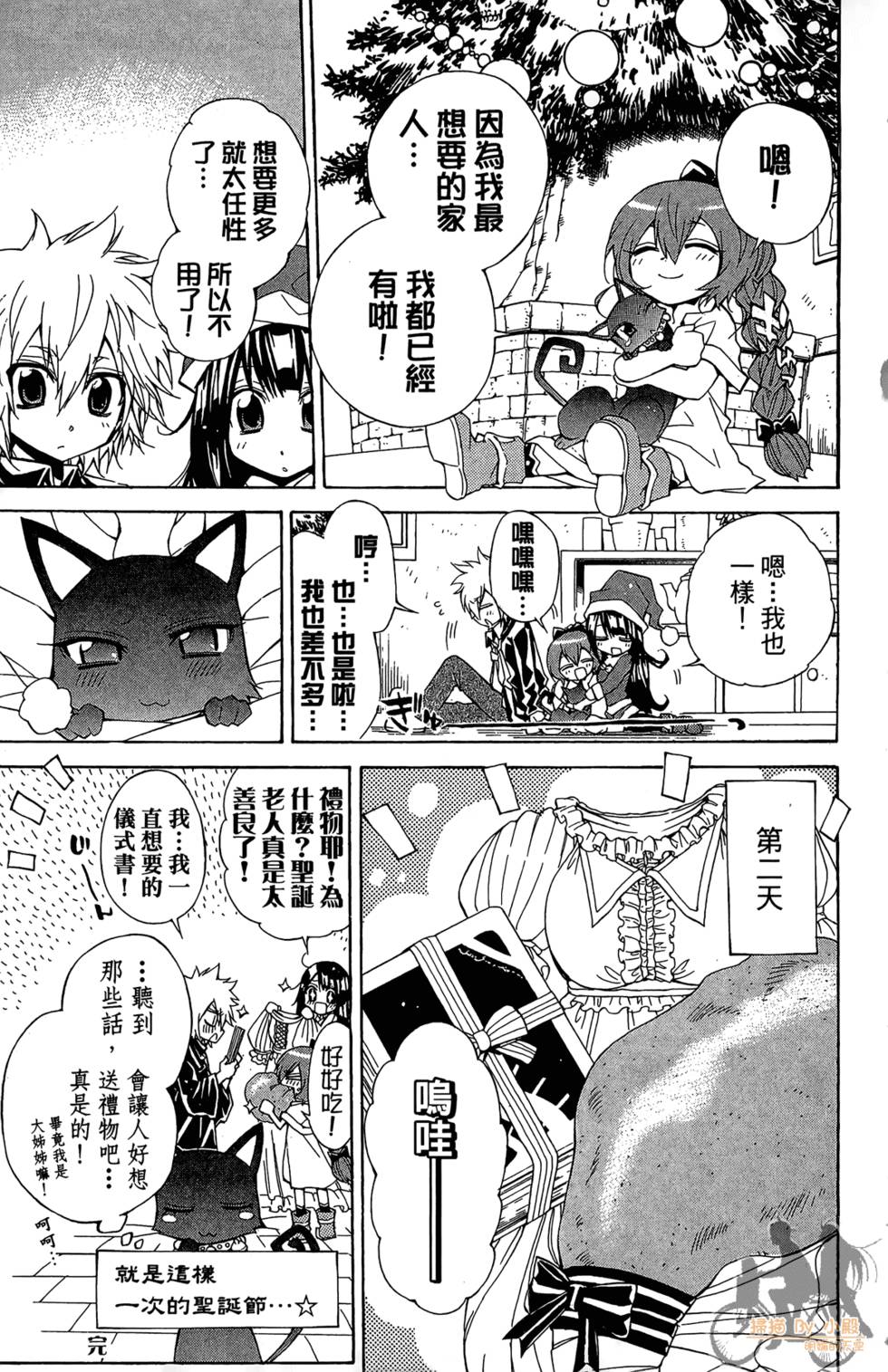 第190页