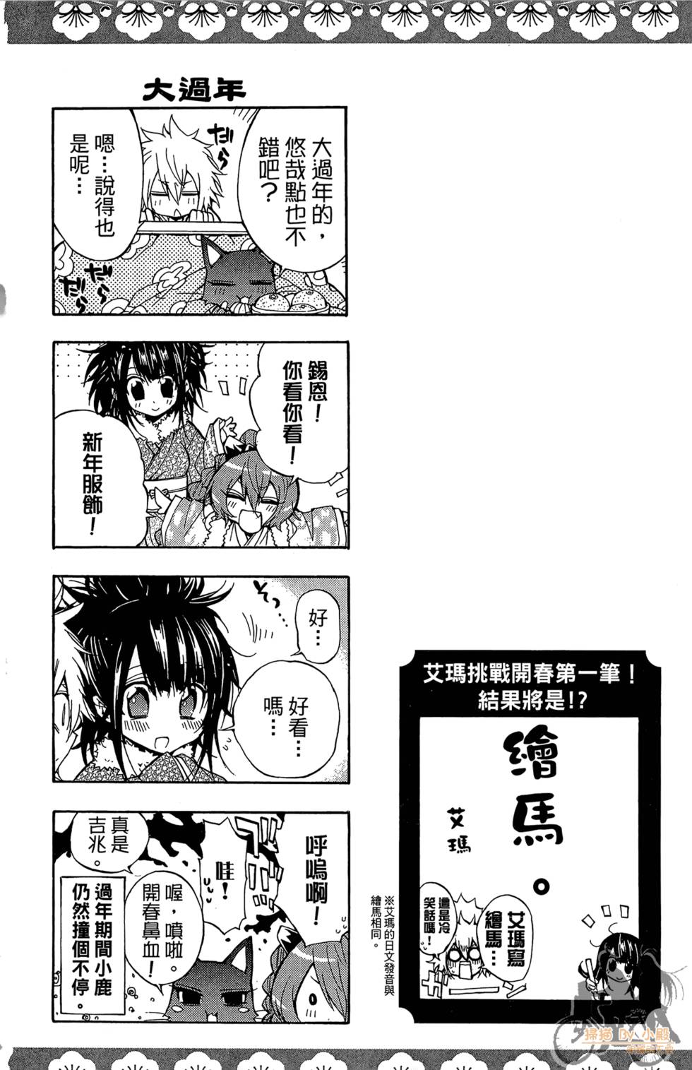 第191页