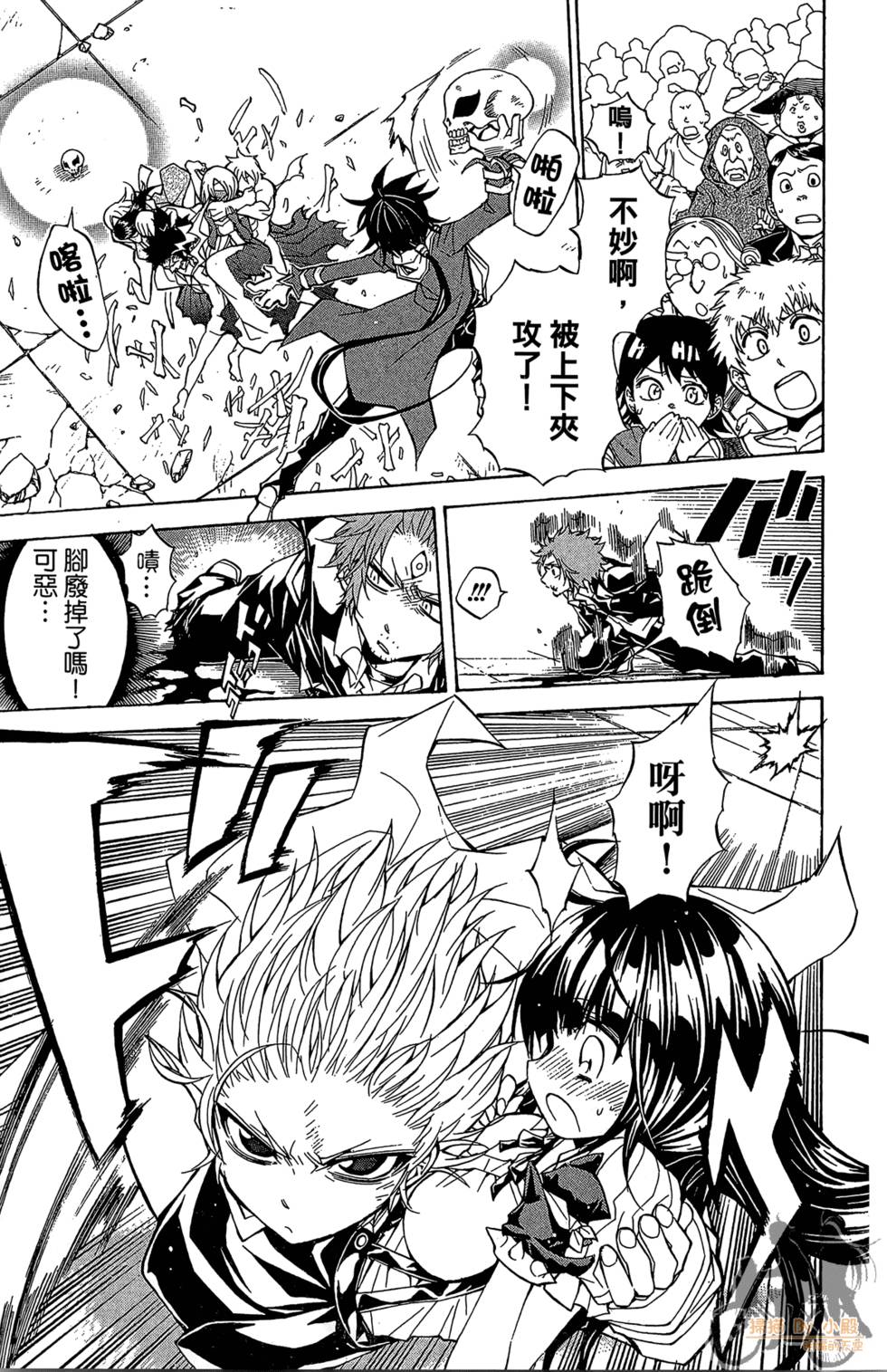第28页