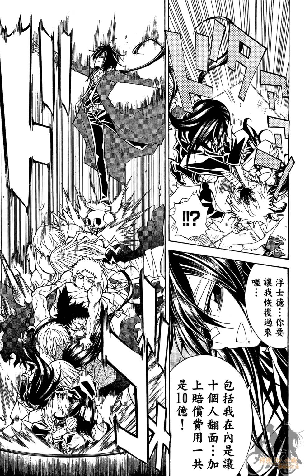 第30页