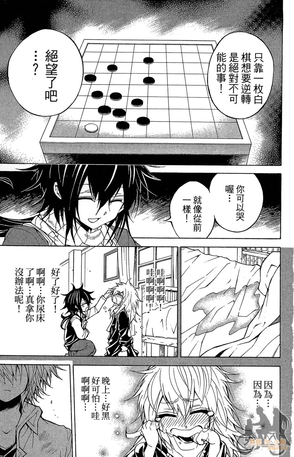 第36页
