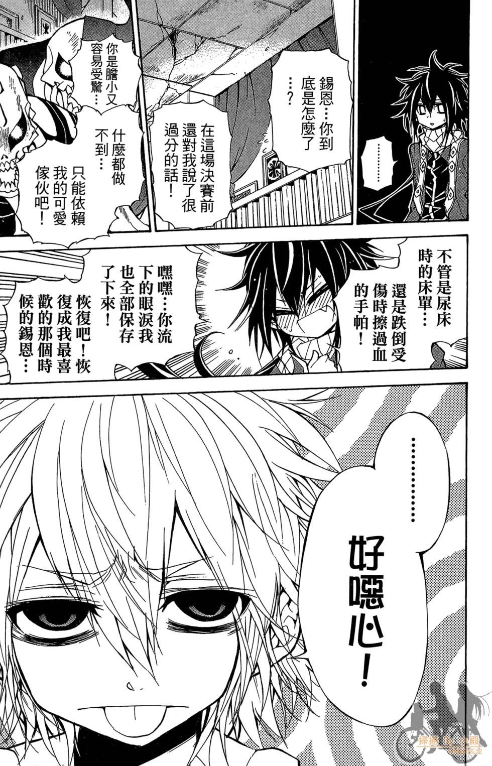 第38页