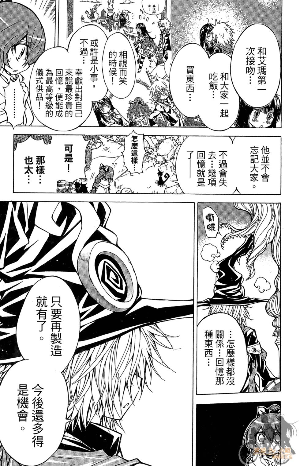 第48页