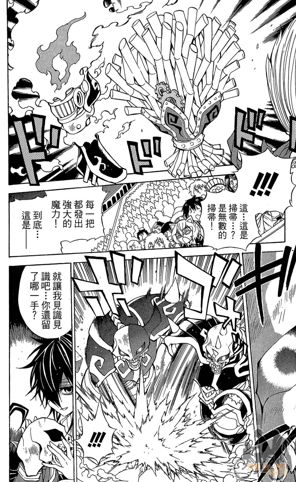 第51页