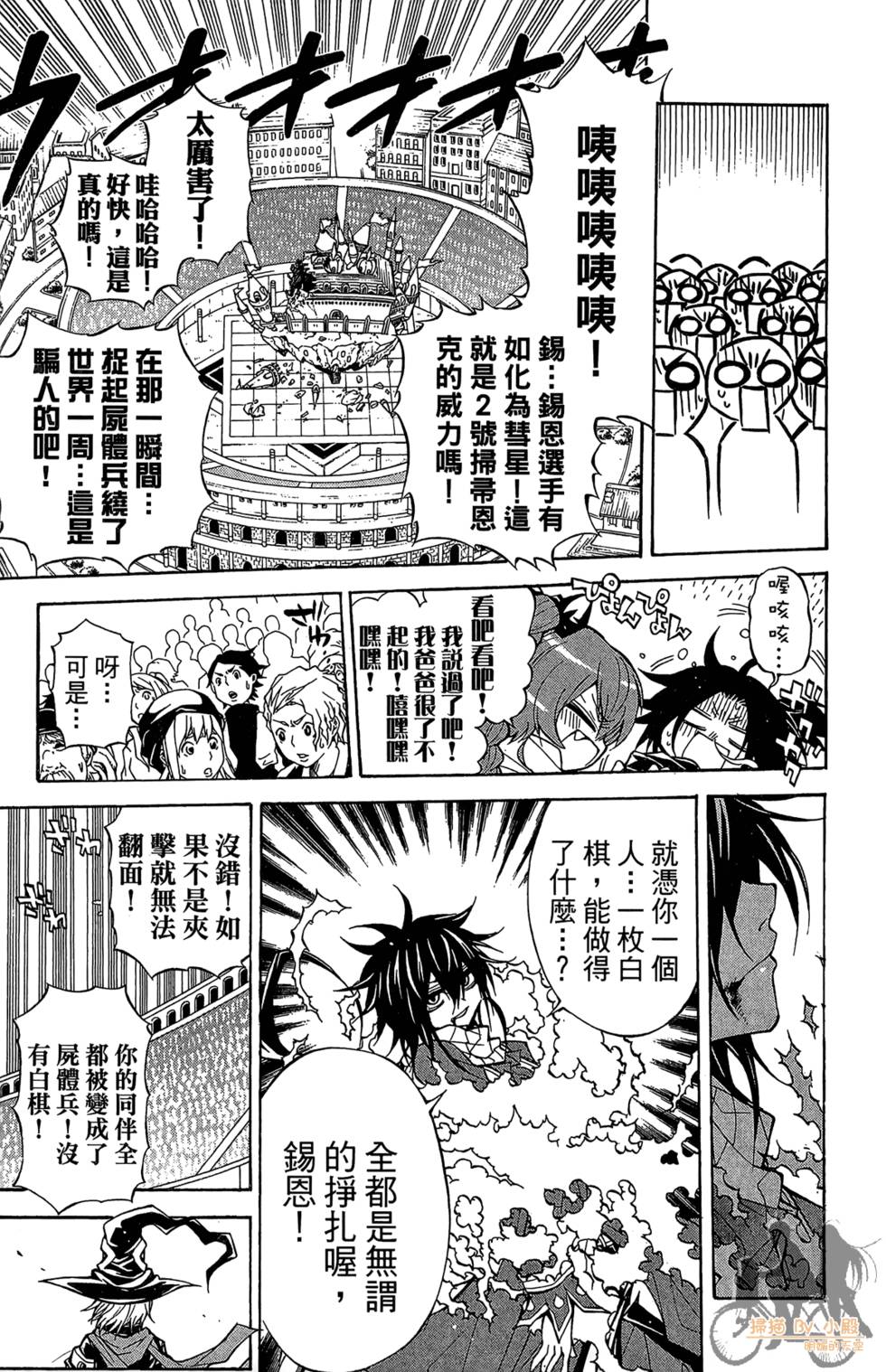 第58页
