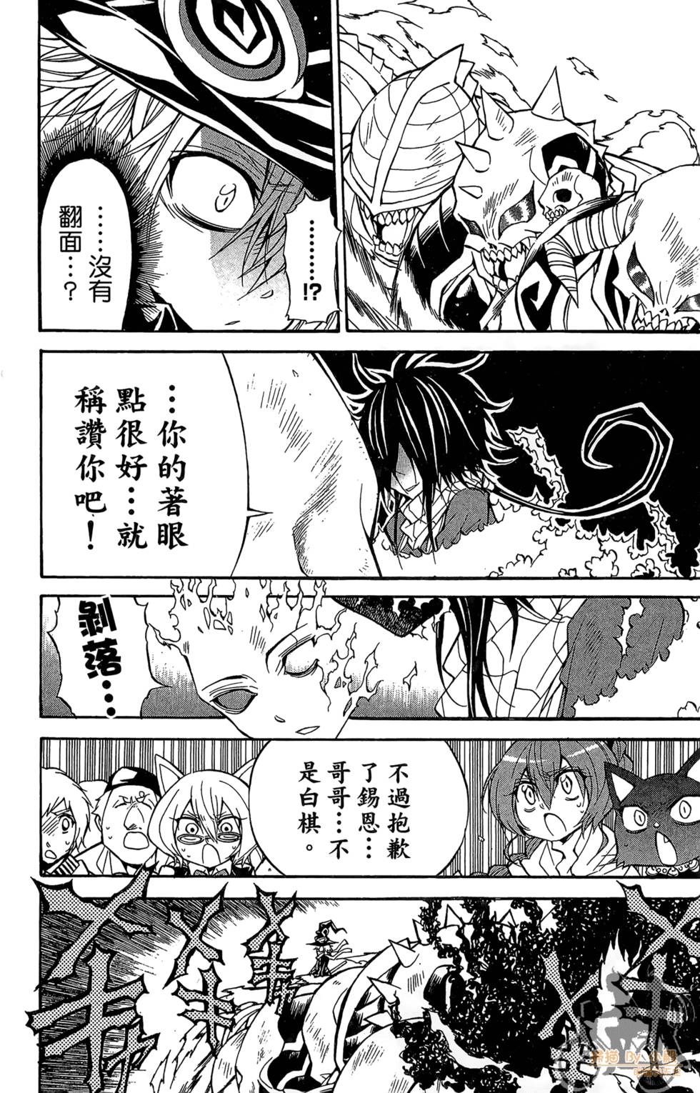 第61页