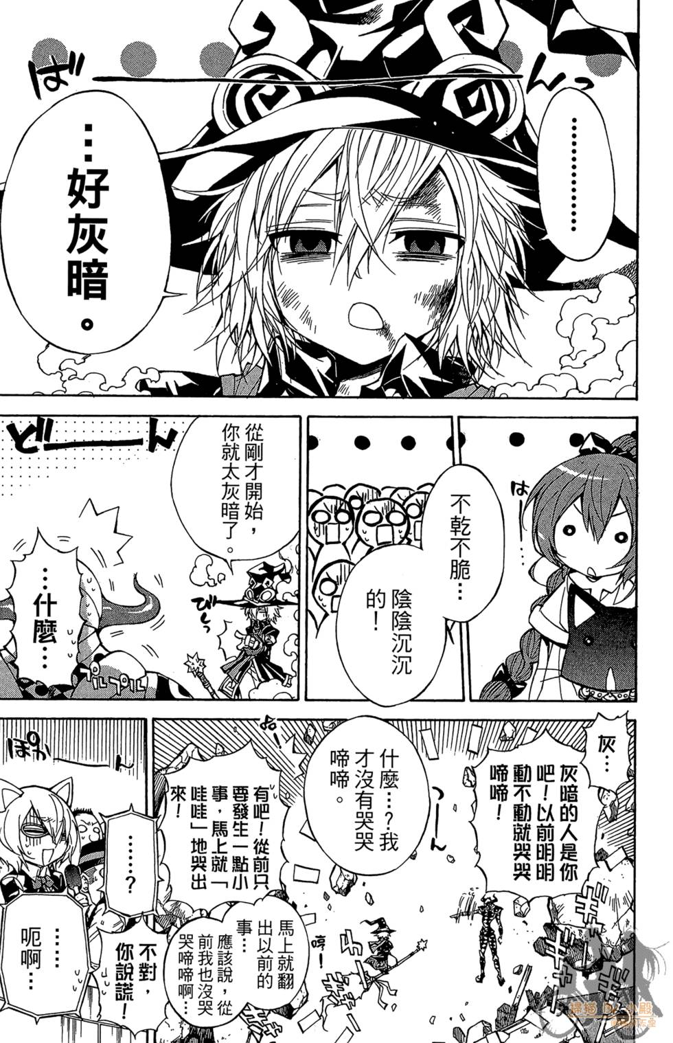 第72页